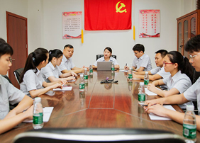 公司例會