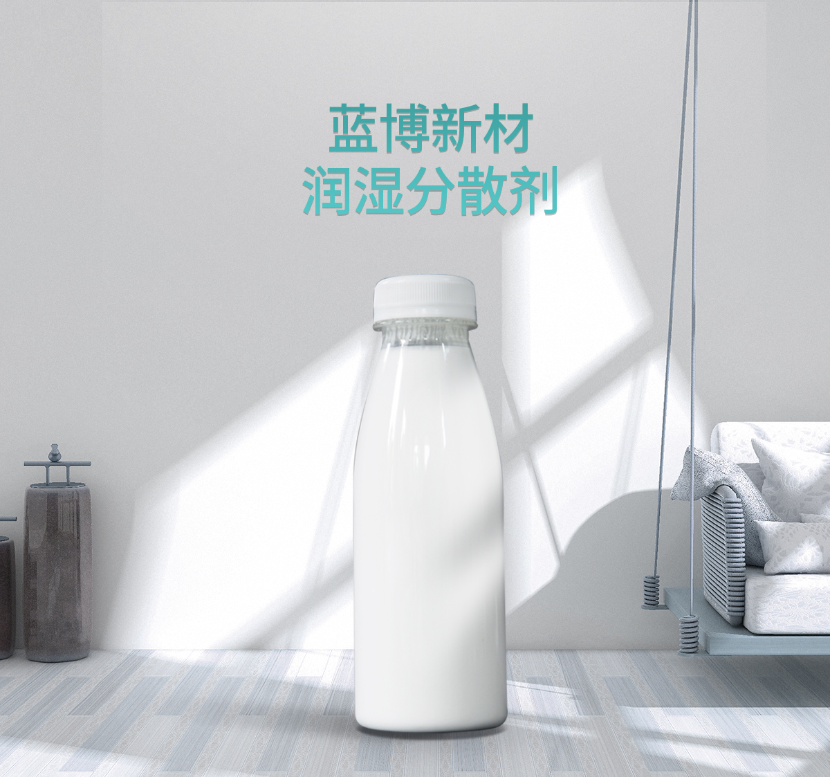 分散劑 分散劑