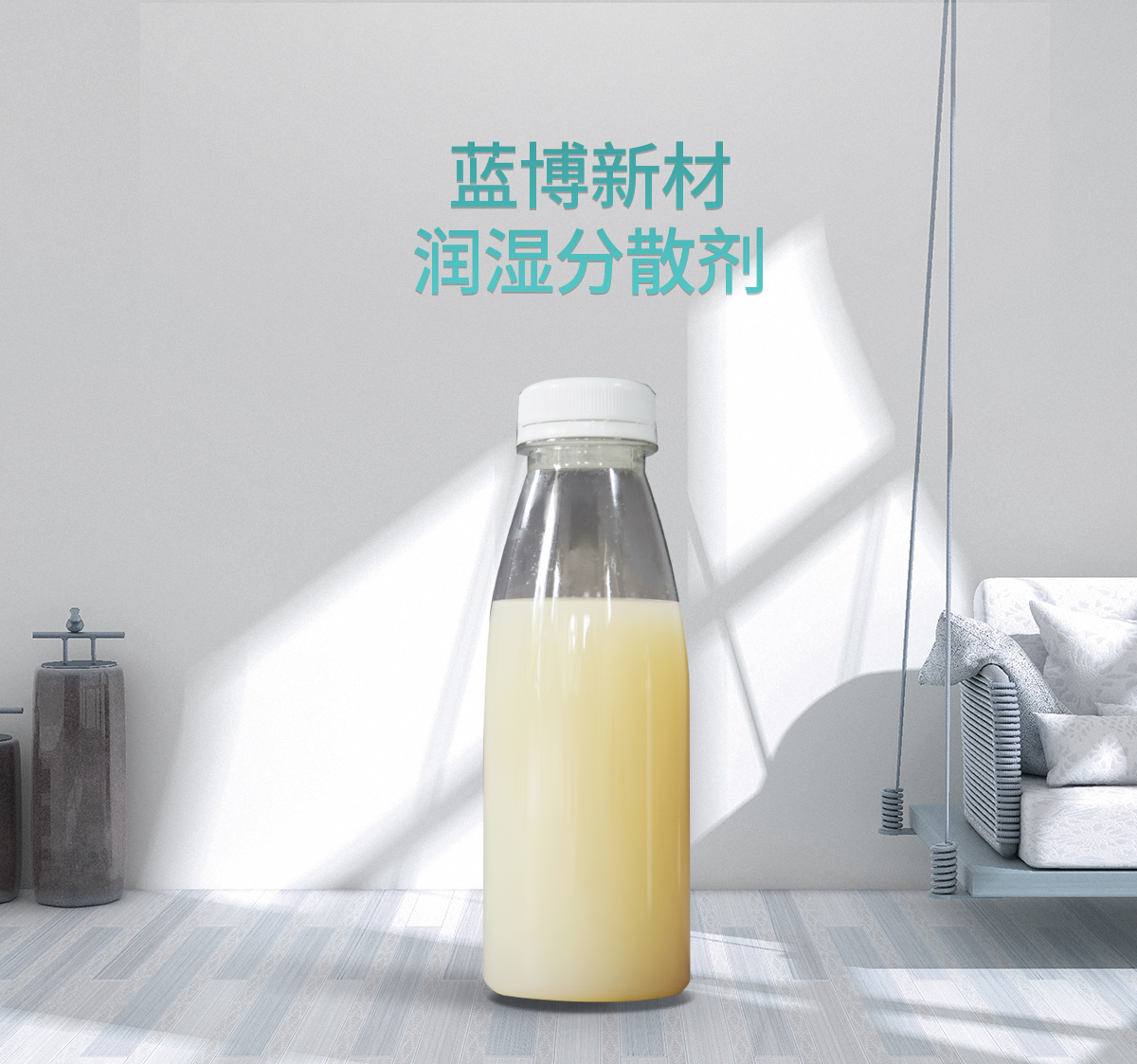 分散劑 分散劑
